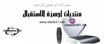 demodulateur stardz31.webp