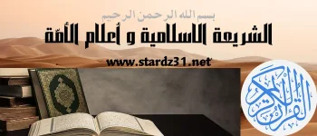 islamic.webp