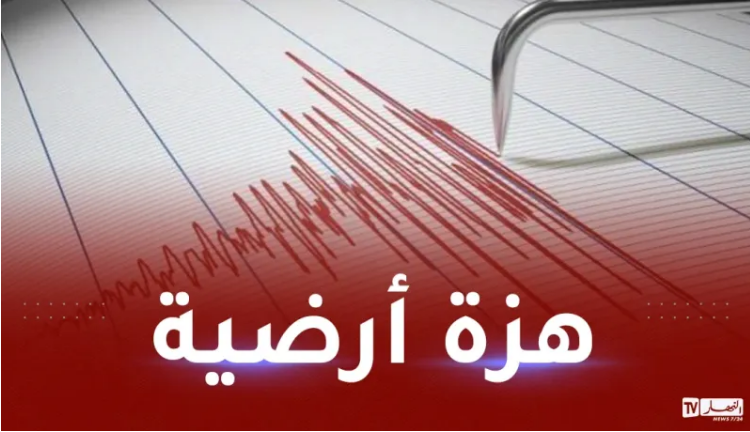 هزة-1.png