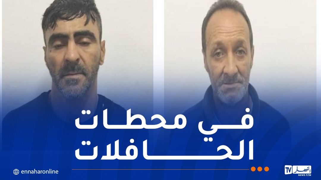 العاصمة.jpg