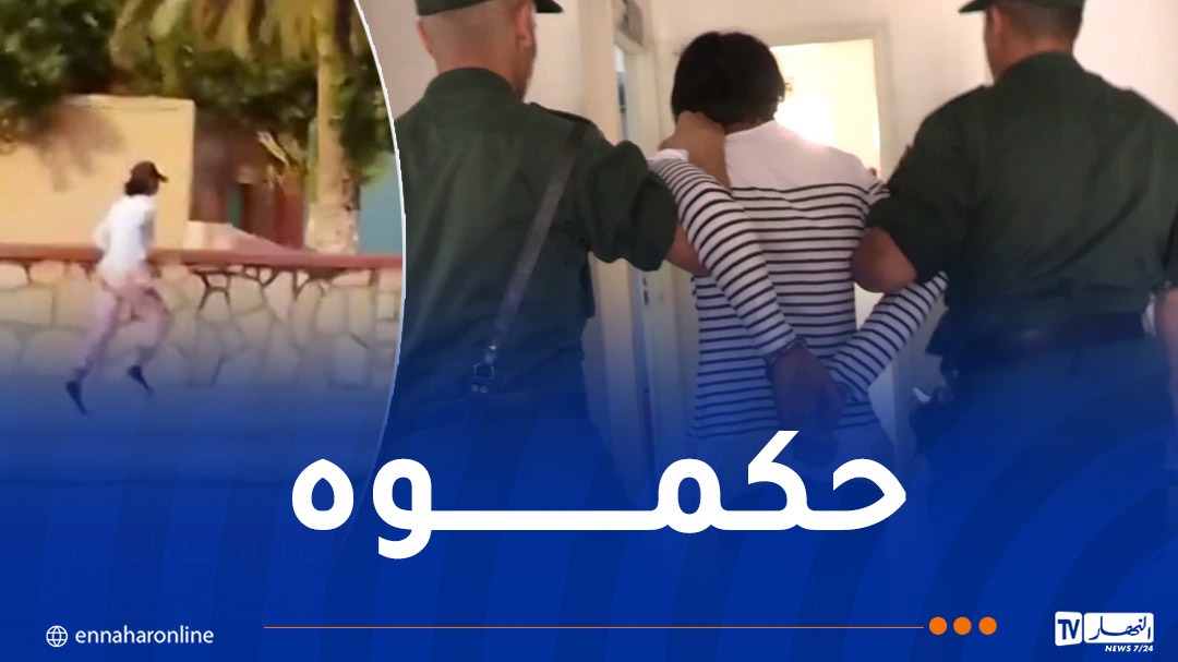 توقيف-1.jpg