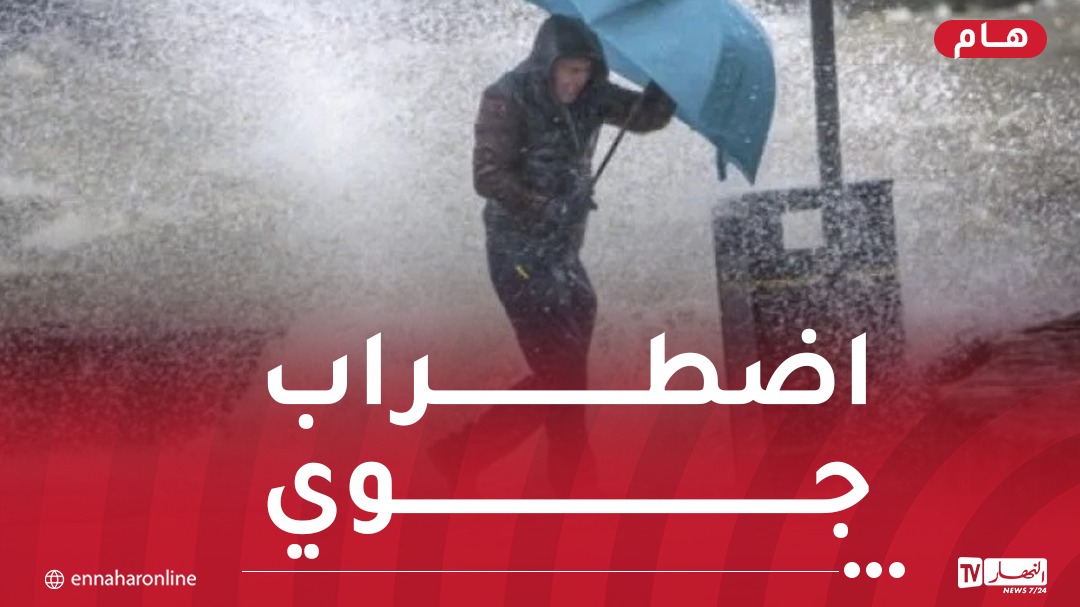 أمطار.jpg
