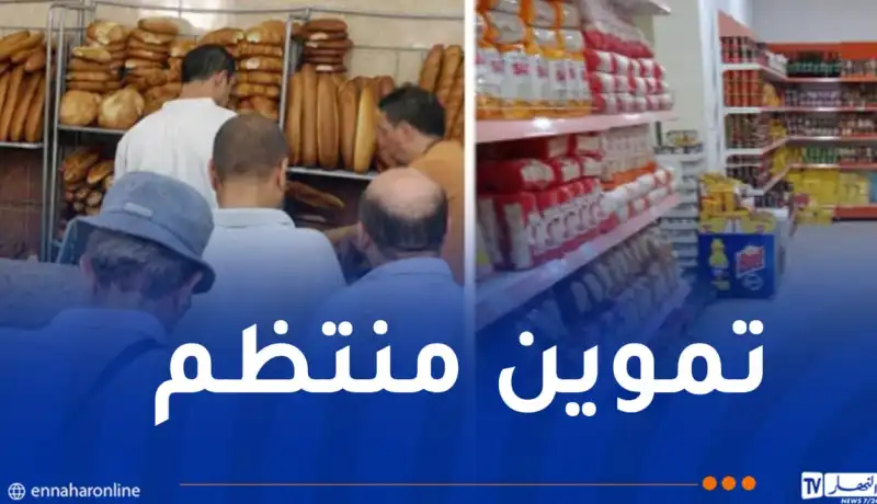WhatsApp-Image-2026-05-23-at-11.12.35.webp