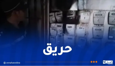 حريق-1.webp