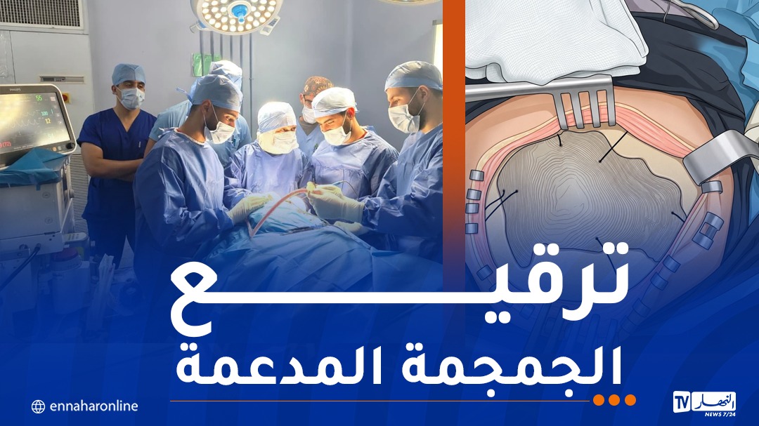 الجمجمة.jpg