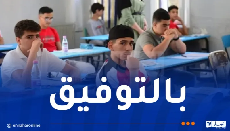 تربية.png