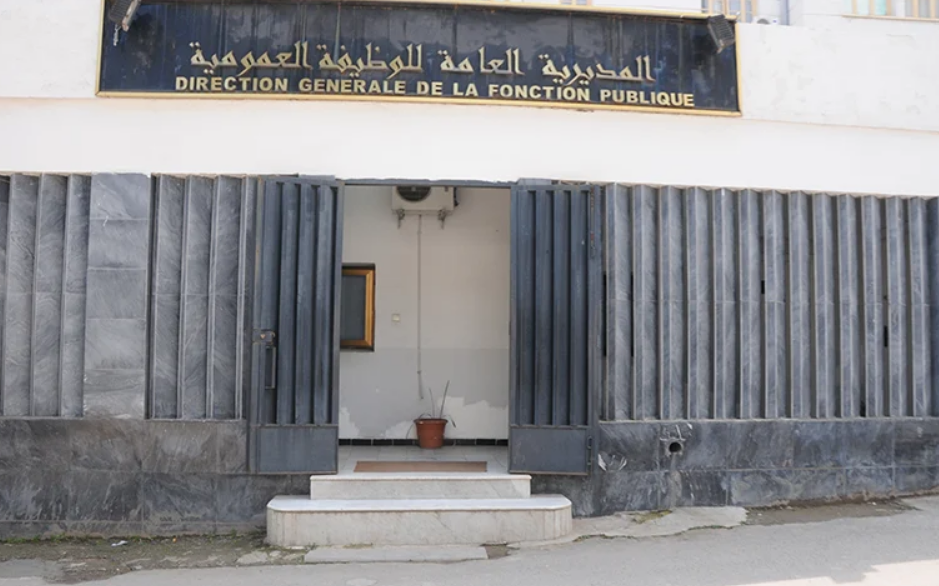 المديرية.png