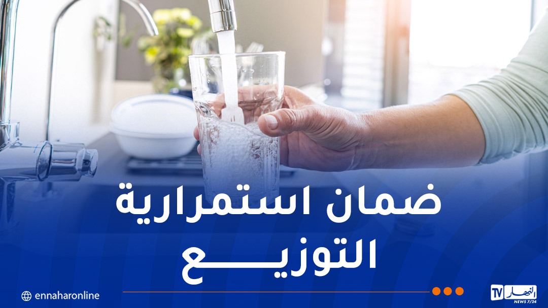 الماء.jpg