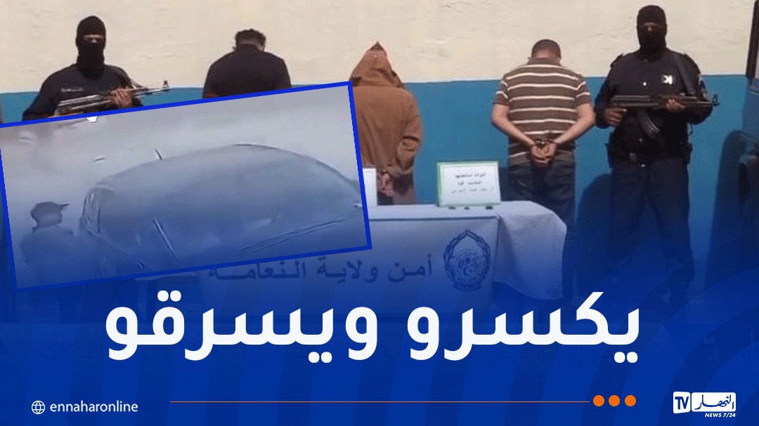 سرقة.jpg