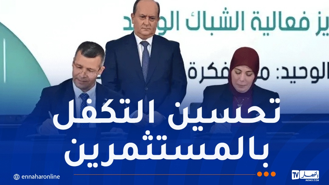 التكفل.jpg
