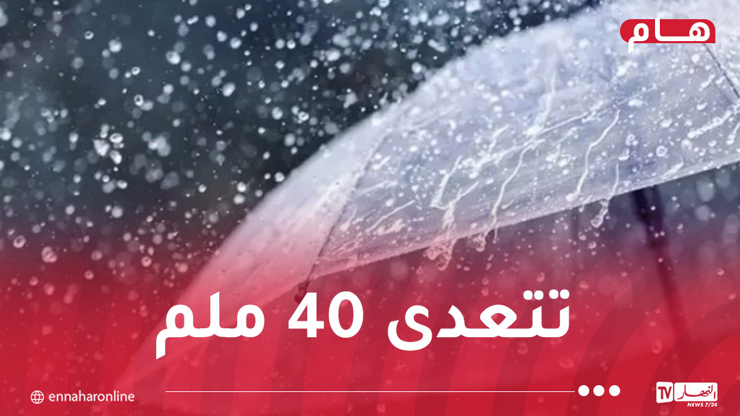 هام-سيت-2024-Recupere.jpg.jpeg
