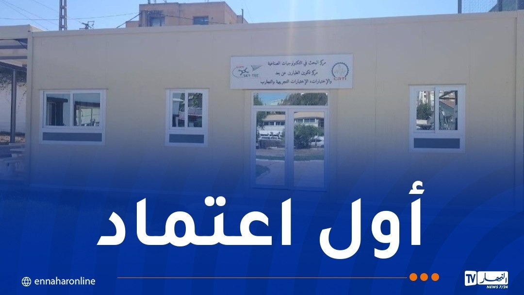 التعلي.jpg