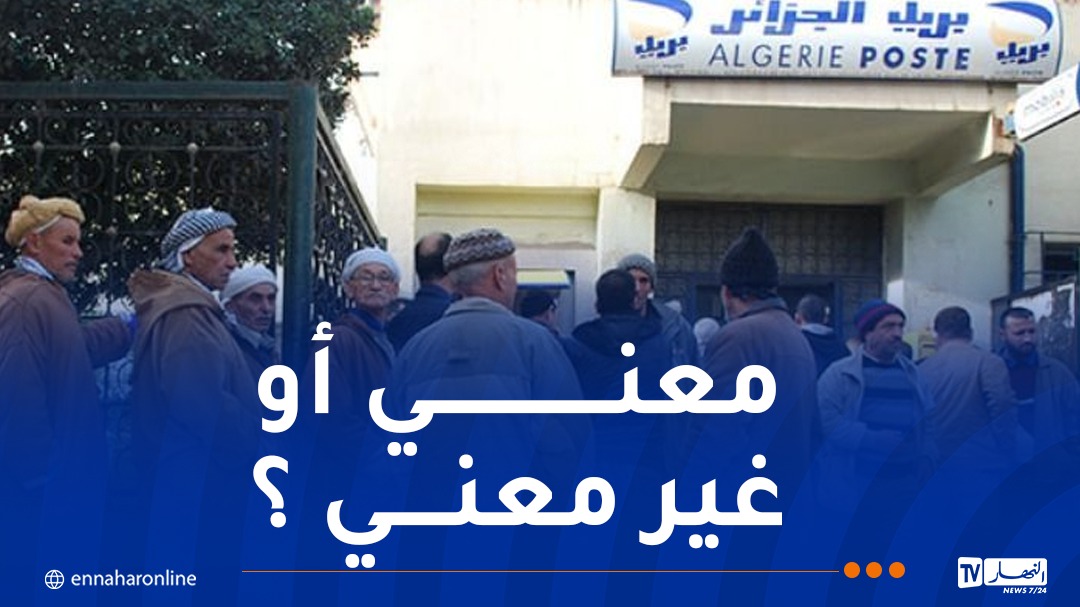 التقاعد.jpg