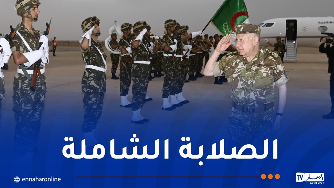 شنقريحة.jpg