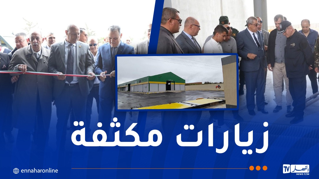 الولاة.jpg