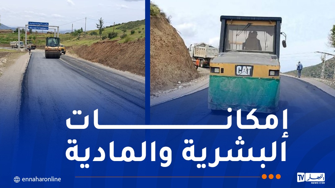 الأشغال-العمومية.jpg