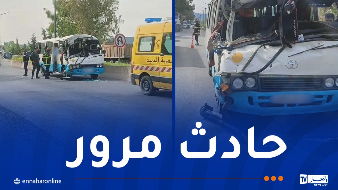 حادث.jpg
