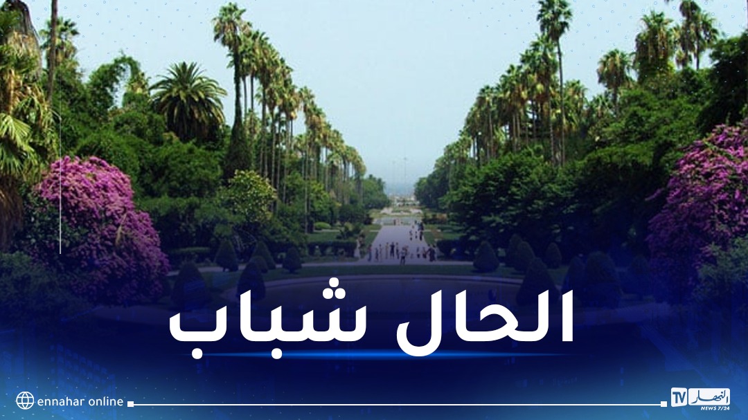 الطقس.jpg
