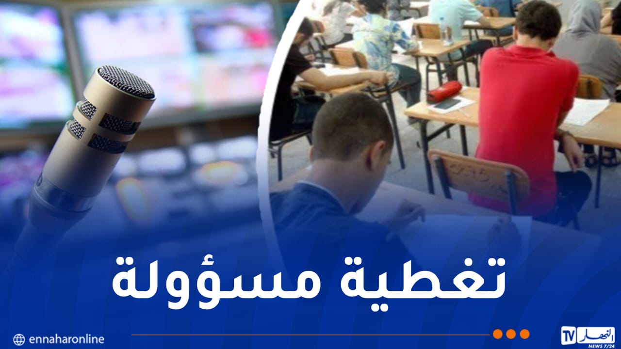 السلطة.jpg