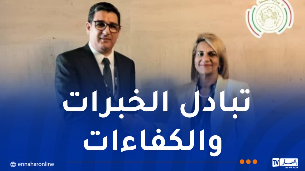 الصحة-1.jpg