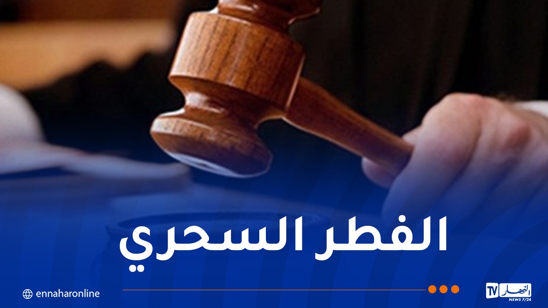 الفطر.jpg