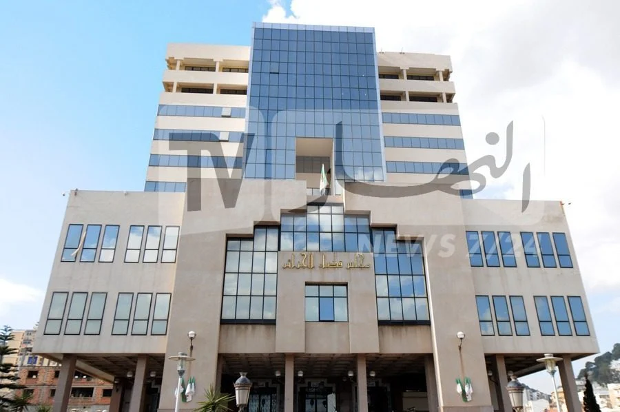 مجلس-قضاء-الجزائر-2.webp