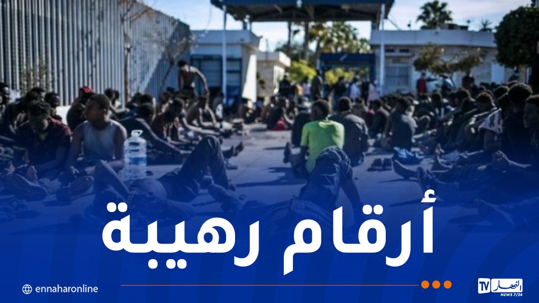 الافارقة2-1.jpg