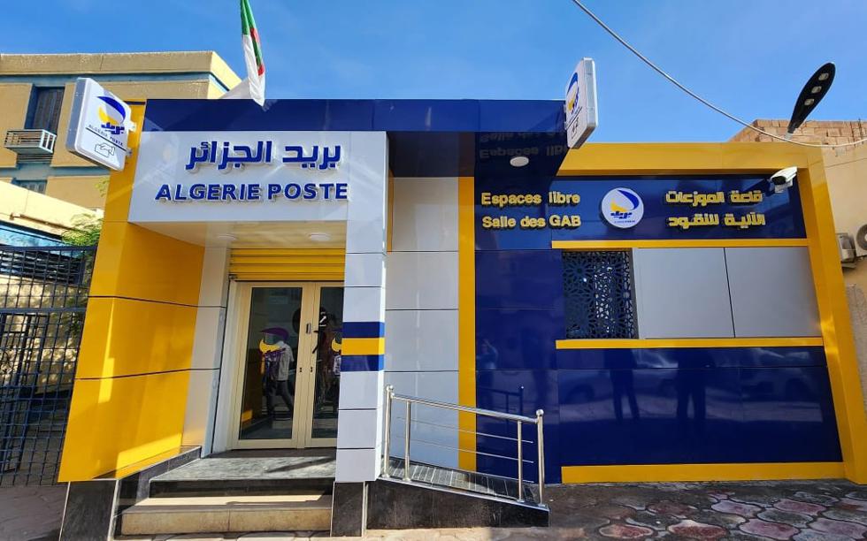 بريد-الجزائر-1.jpg