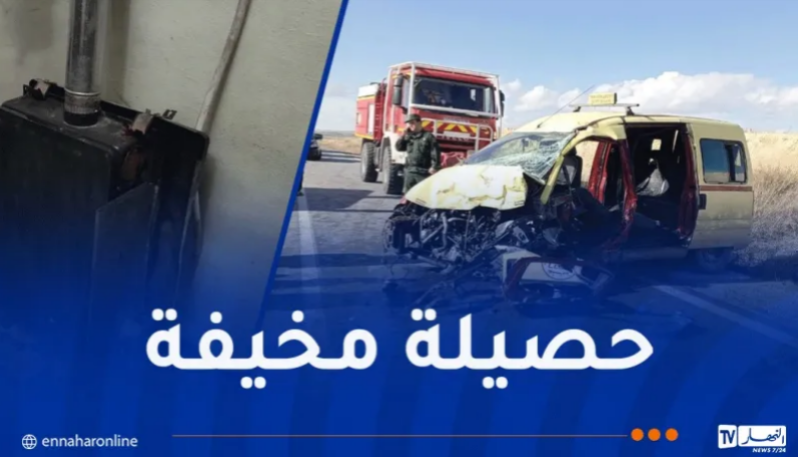 حوادث-المرور-والغاز.png