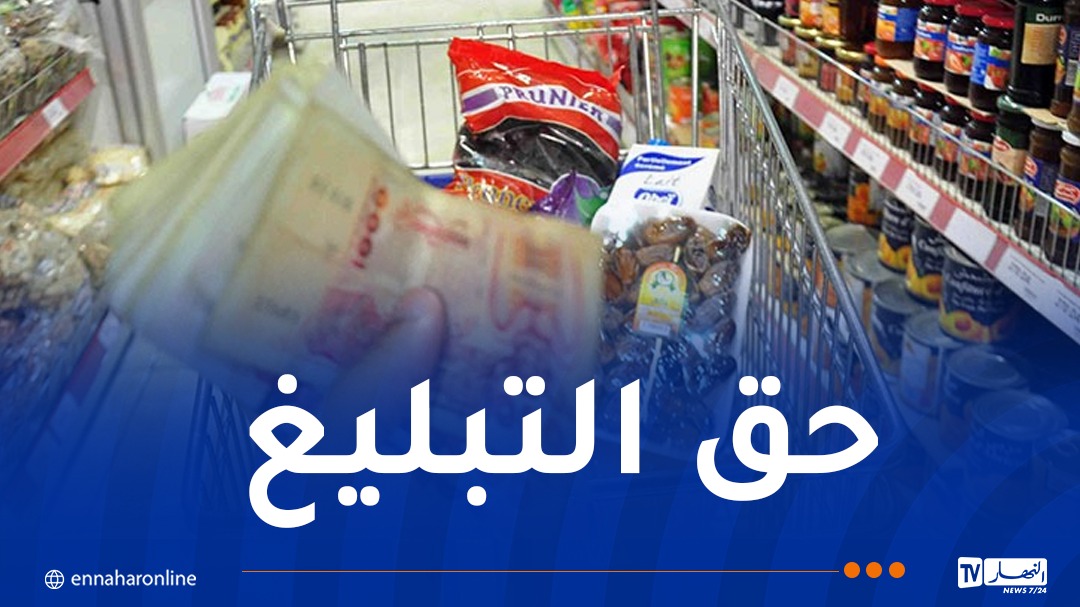 التجارة-1.jpg