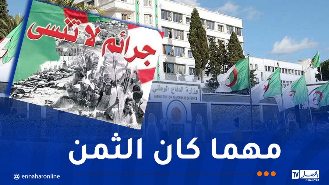 الجزائر.jpg