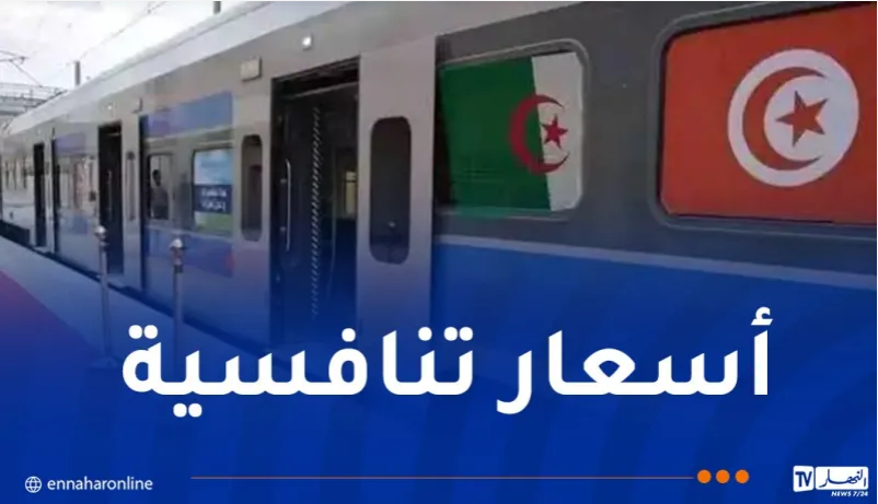 القطار.png