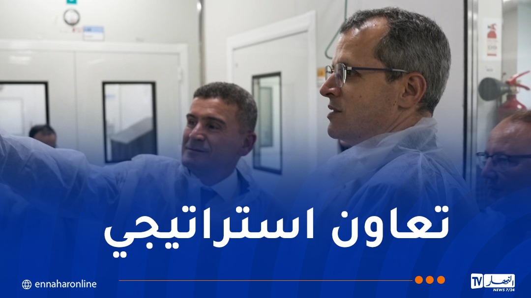 صيدال.jpg