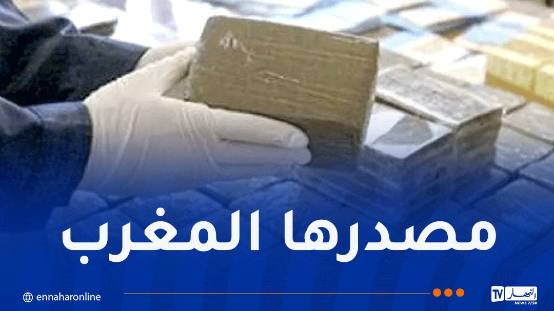 الكيف.jpg