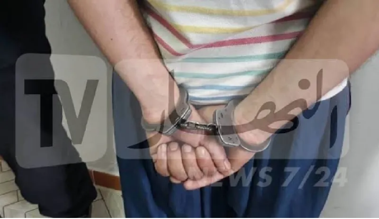توقيف-شخص.png