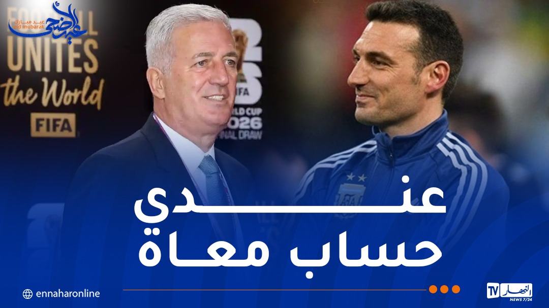 WhatsApp-Image-2026-05-29-at-10.50.06.jpeg