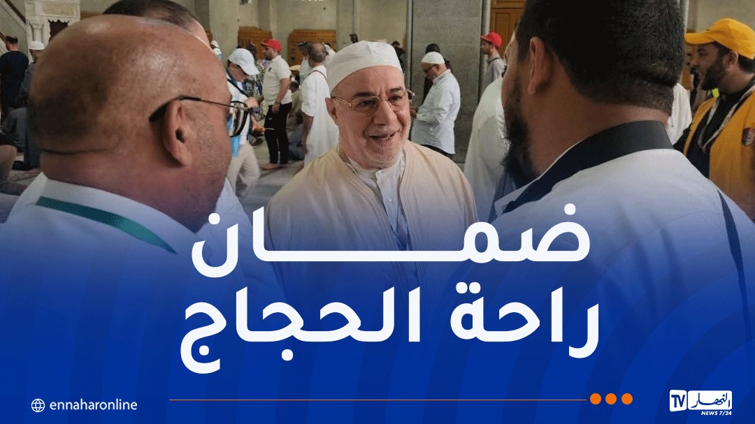 الحجاج.jpg