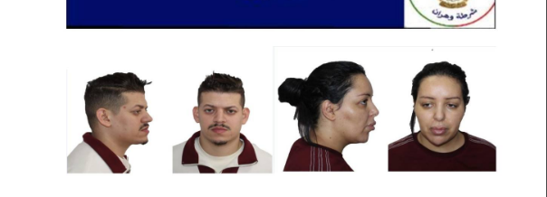 شرطة-1.png