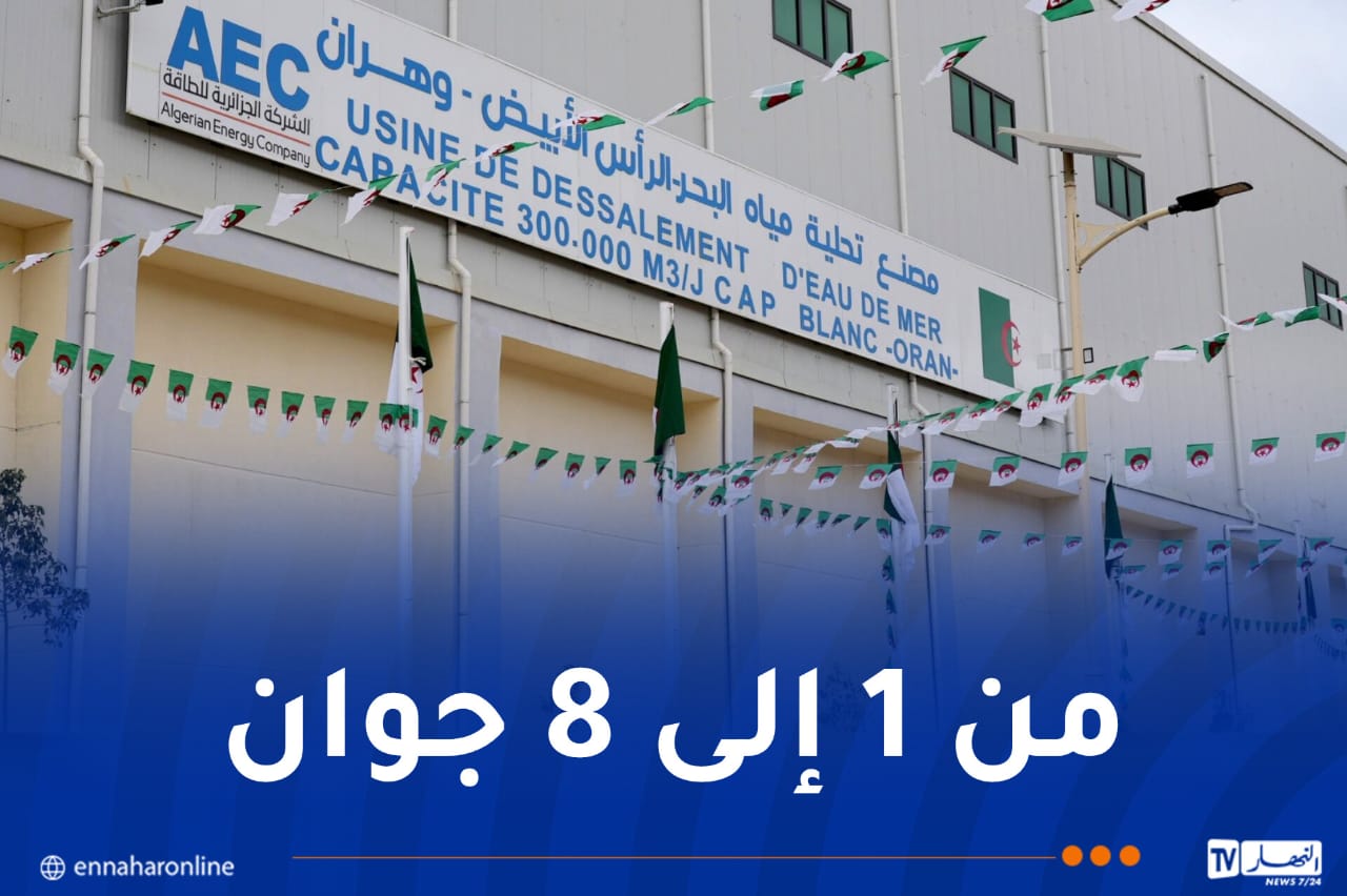 مياه.jpg