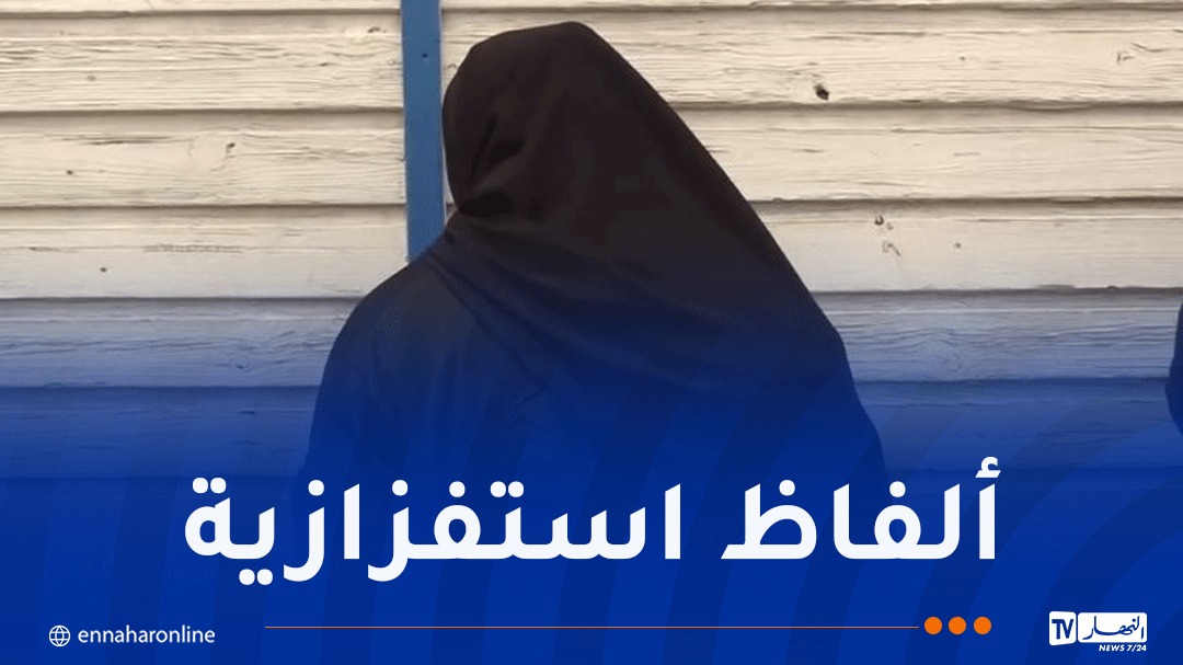 توقيف.jpg