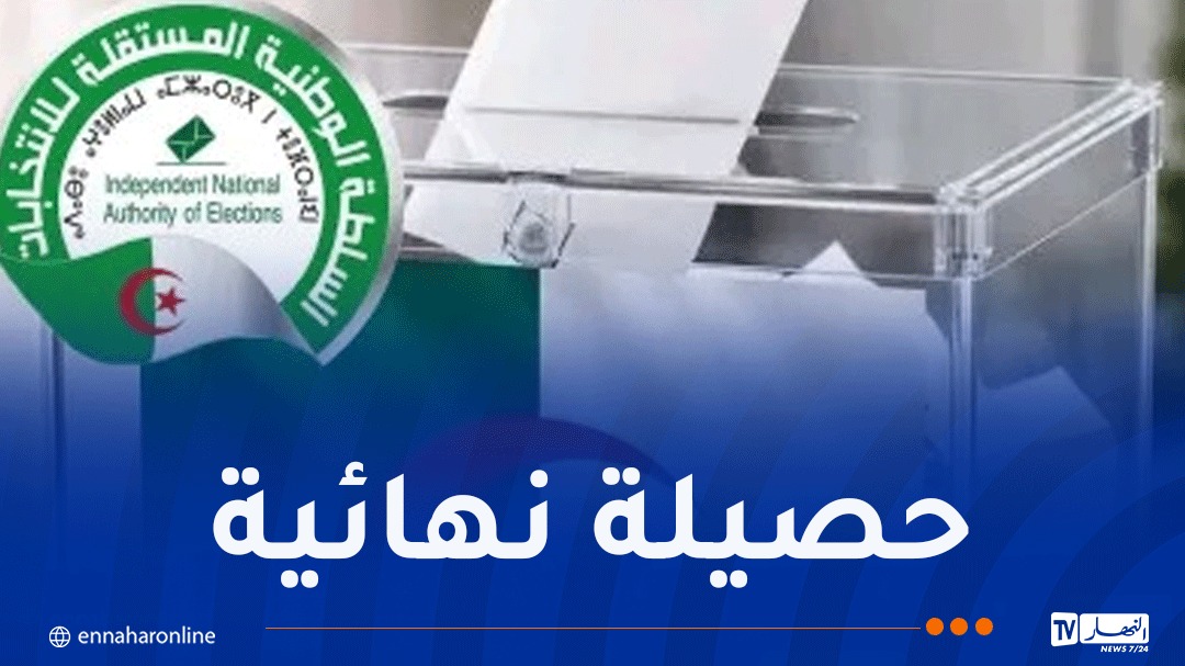 السلطة-1.jpg