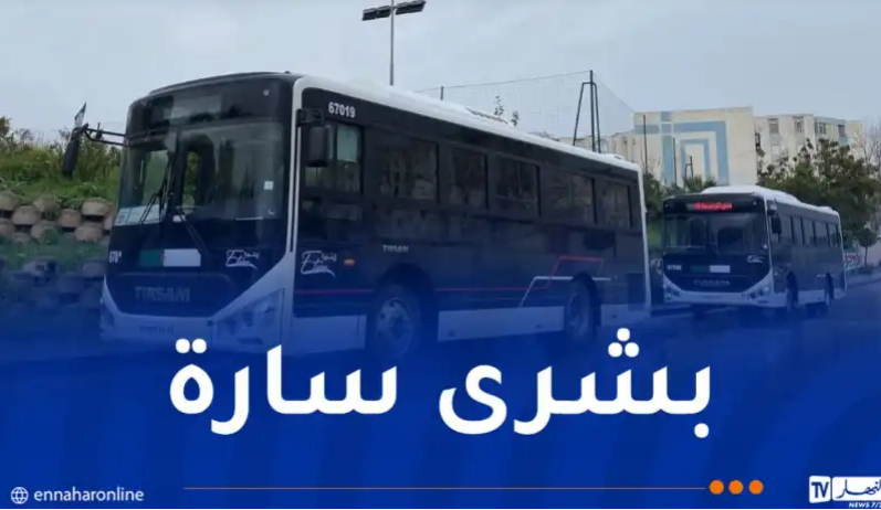 ايتوزا.png