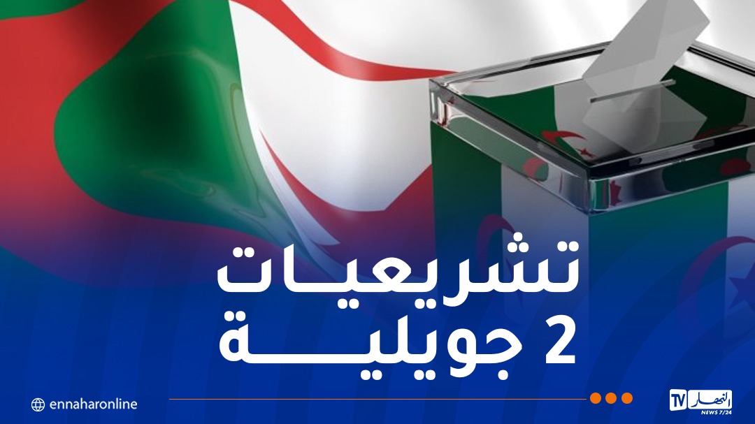 انتخابات.jpg